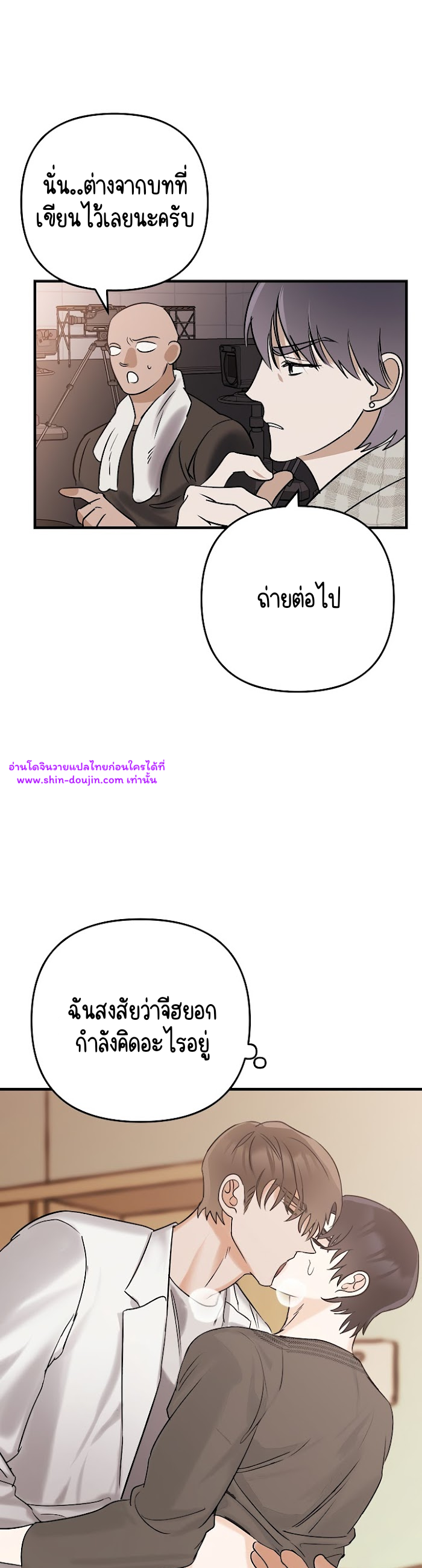 Paradise again EP 2